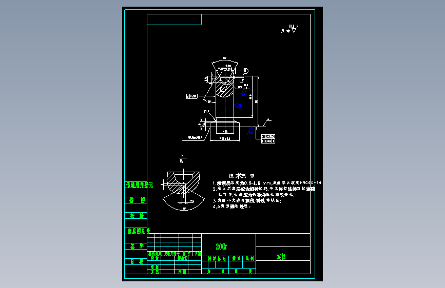 大众EA888 1.8L发动机配气机构设计与分析