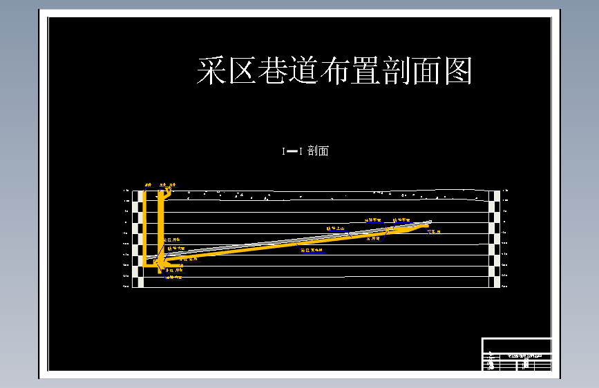 超化煤矿1.5Mta新井设计719738