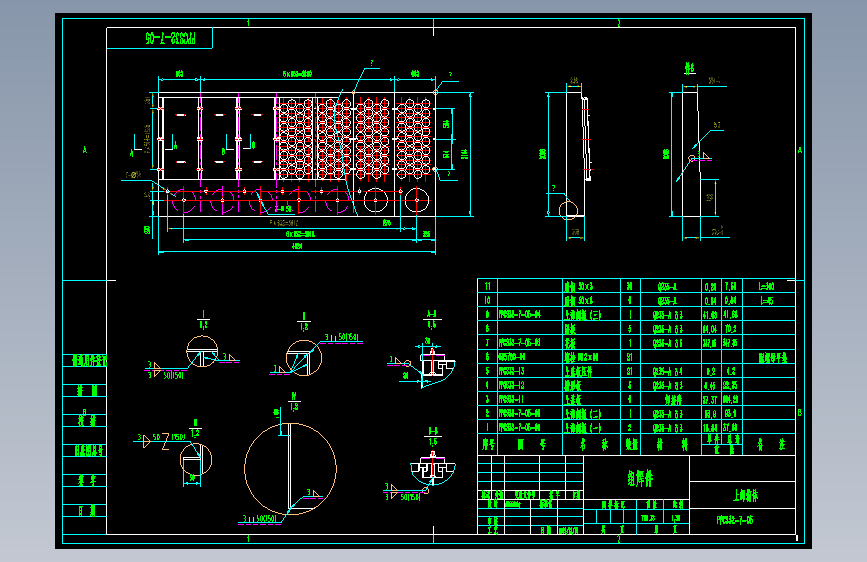 PPCS32-7气箱脉冲除尘器（42张）1517300