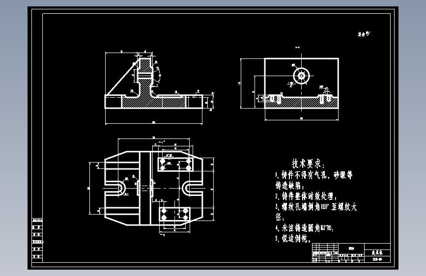 倒挡导块加工工艺及开槽夹具设计
