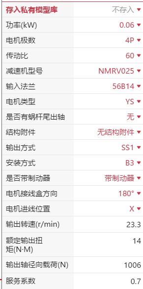 机场行李传送车模型图纸1434794