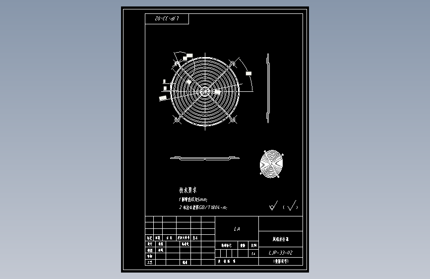 辣椒采摘装置结构设计1643062