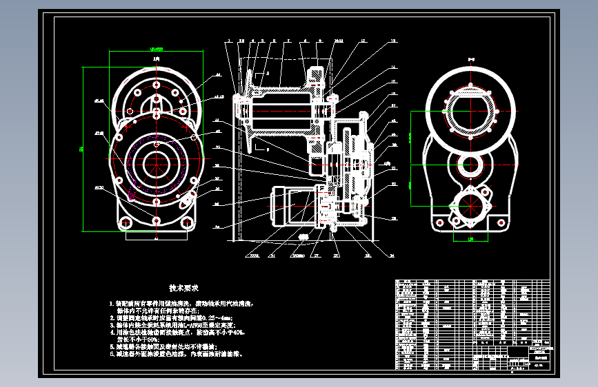 小型车载起重机设计283512