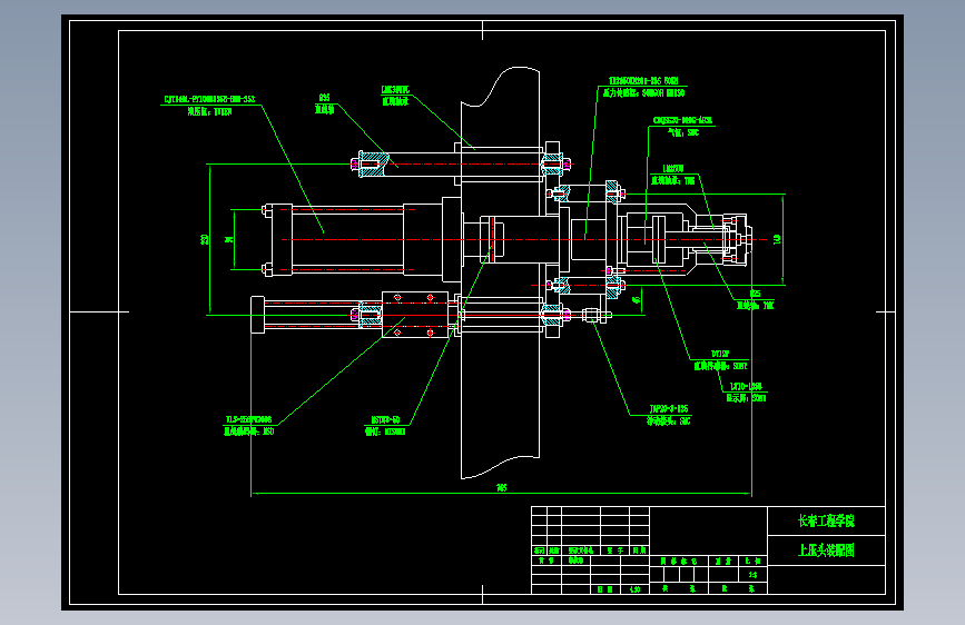 前桥装配设备设计880787