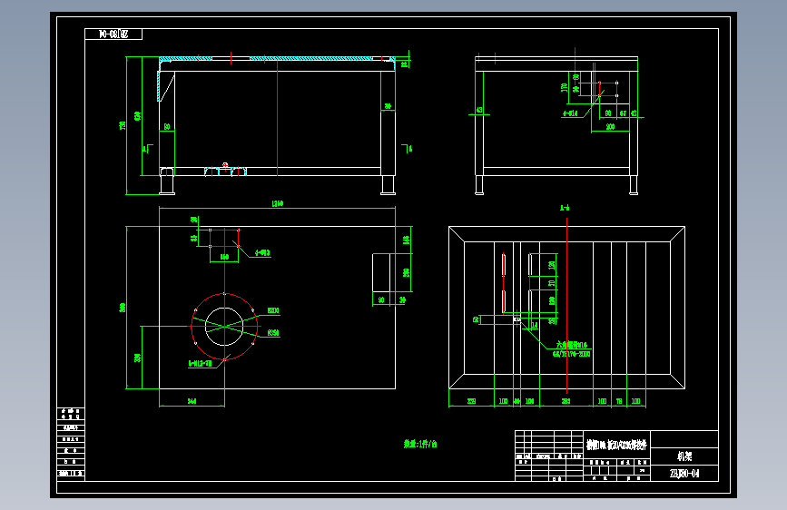 ZBJ80肉类等食品斩拌机cad图纸 1055434