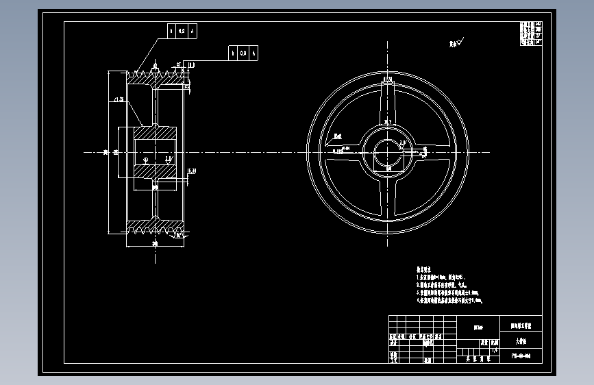 1200型弹簧圆锥破碎机设计280098