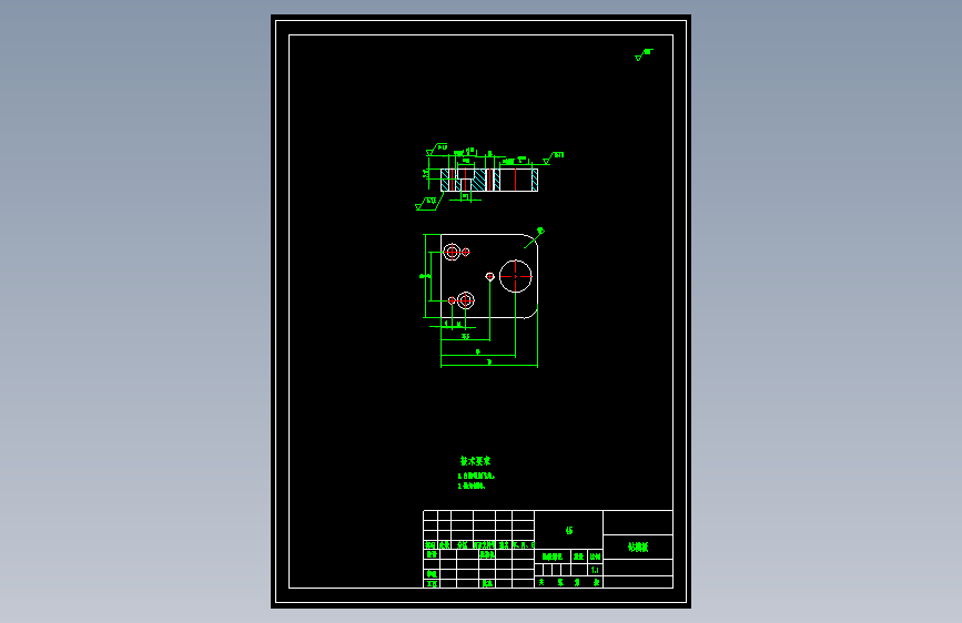 叉型支架机械加工工艺与工装夹具设计1493556 叉形支架钻M12孔