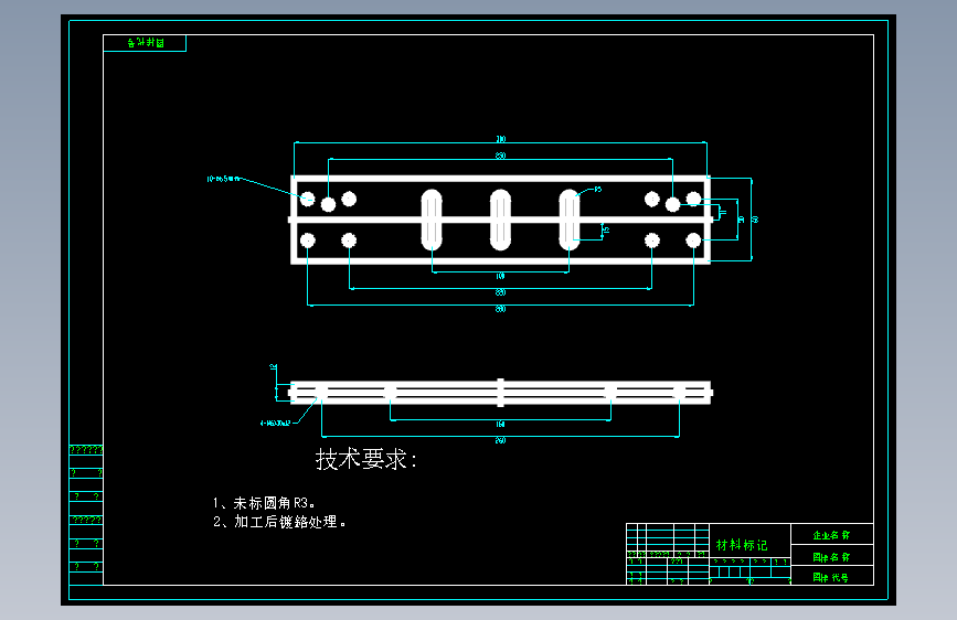 真空吸盘上料机构设计282904