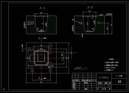 方桶注塑模具设计1797320