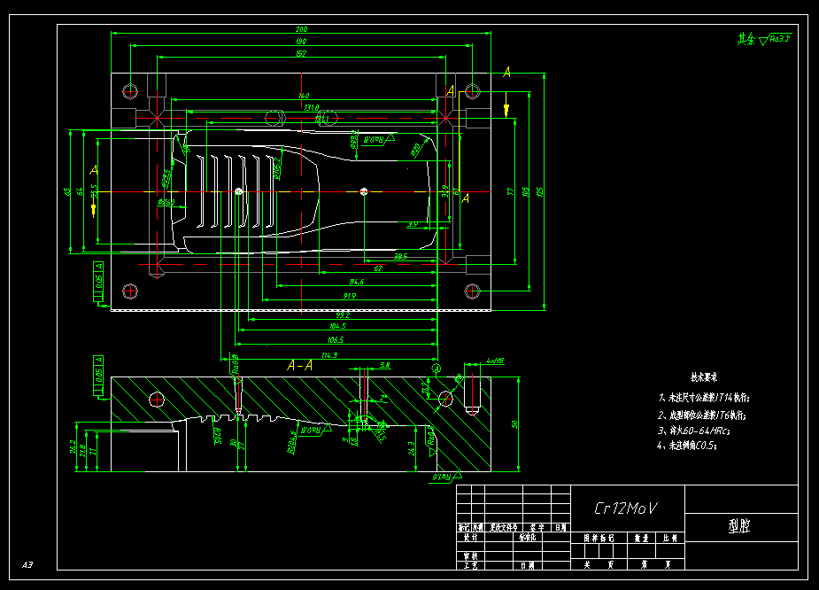 对讲机外壳注塑模具设计含UG三维 918089