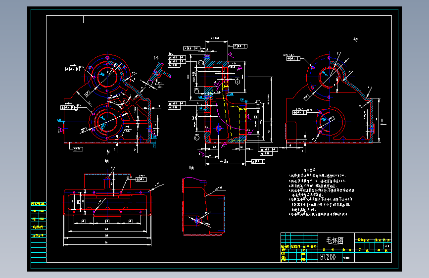 原稿=末端传动壳体工艺规程及其铣底面夹具设计327553