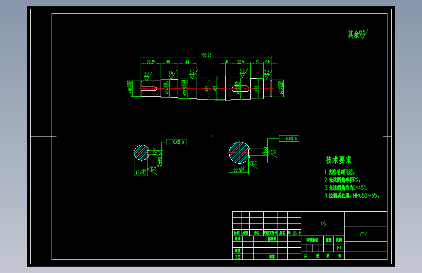 立式单轴螺旋饲料混合机结构设计1200527