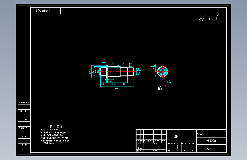 一体化茶叶真空包装机设计383765