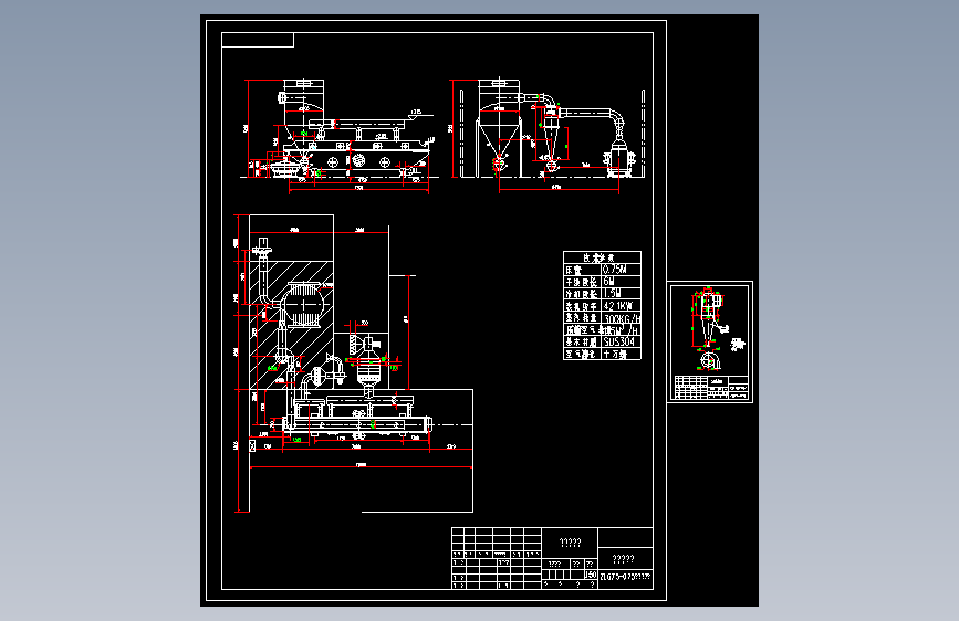 ZLG7.5-0.75振动流化床