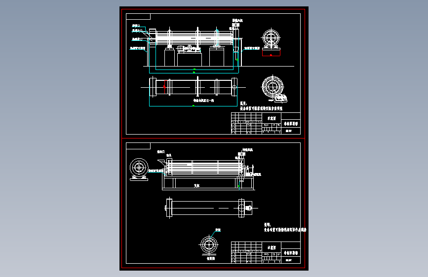 非标回转窑HG1608