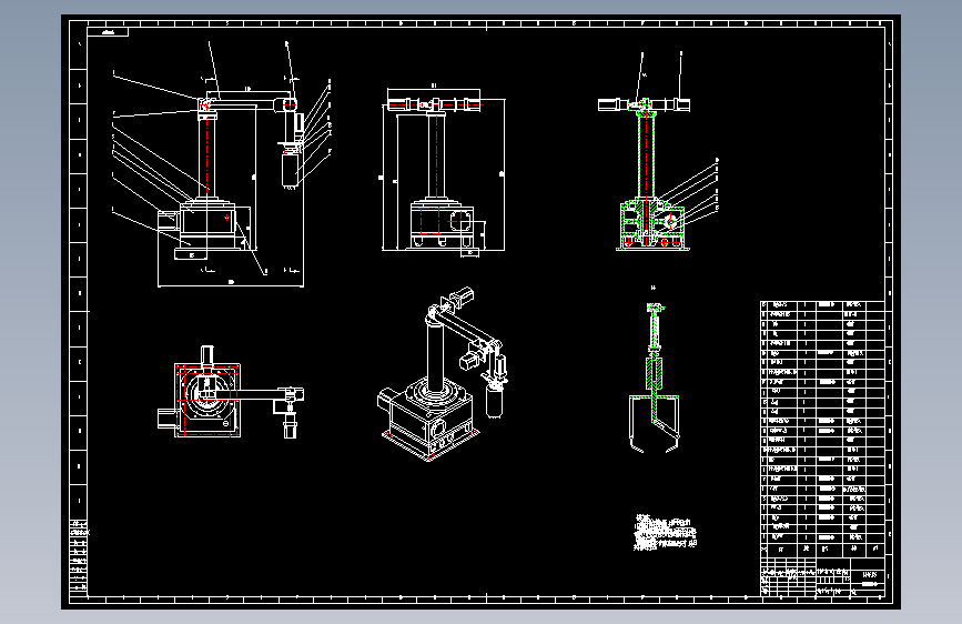 苹果自动采摘机的设计