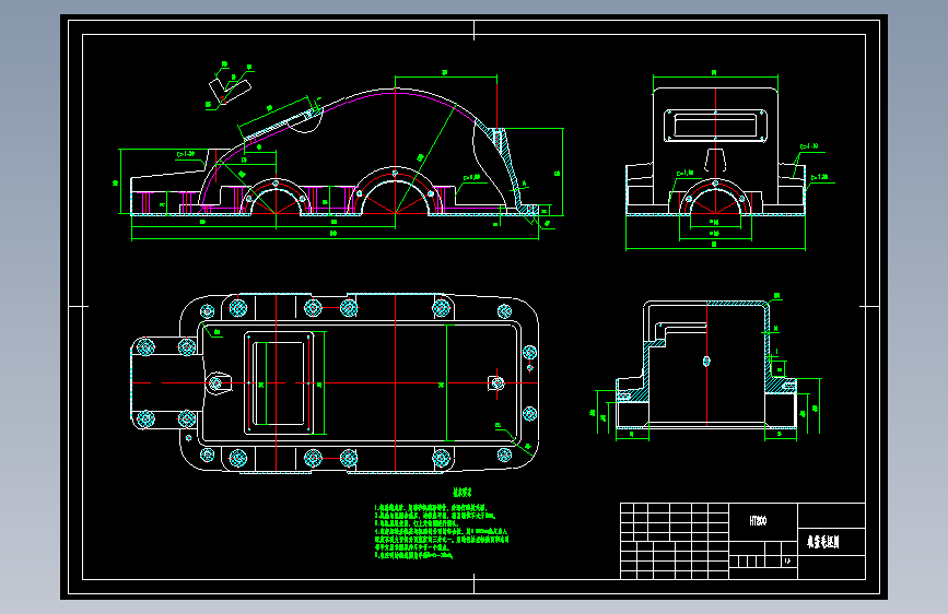 减速器机座盖加工工艺及铣夹具设计873505