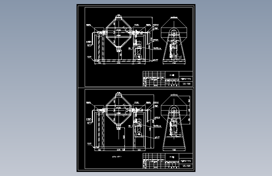 SZG-1500双锥真空干燥机