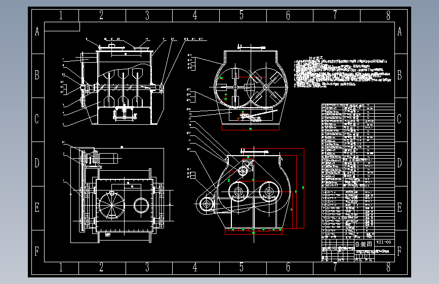 WZ2无重力粒子混合机