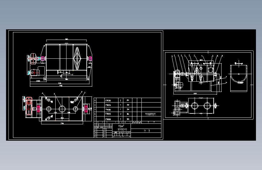 卧式螺带干燥器