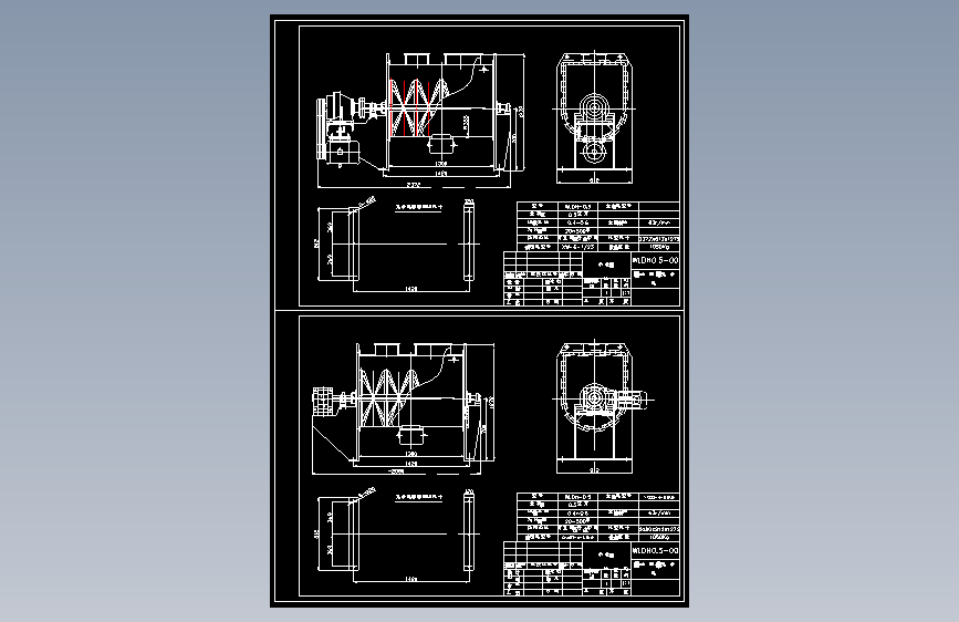 WLDH1-0.5螺带混合机