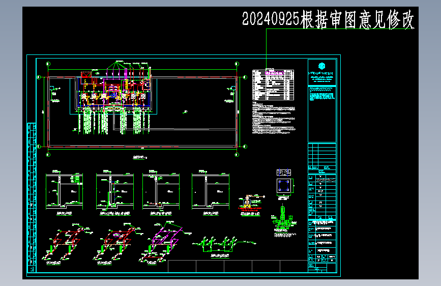 01 消防泵房平面布置图