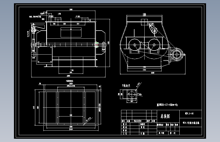 WZ4.0无重力混合机