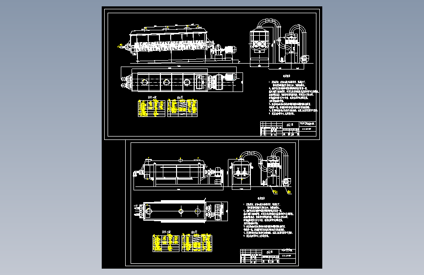 KJG40双桨叶干燥机