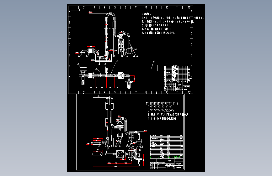 QG800气流干燥机