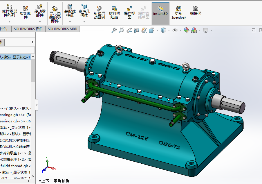 12Y风机轴承座--1236160-100