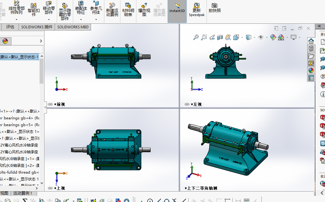 12Y风机轴承座--1236160-100