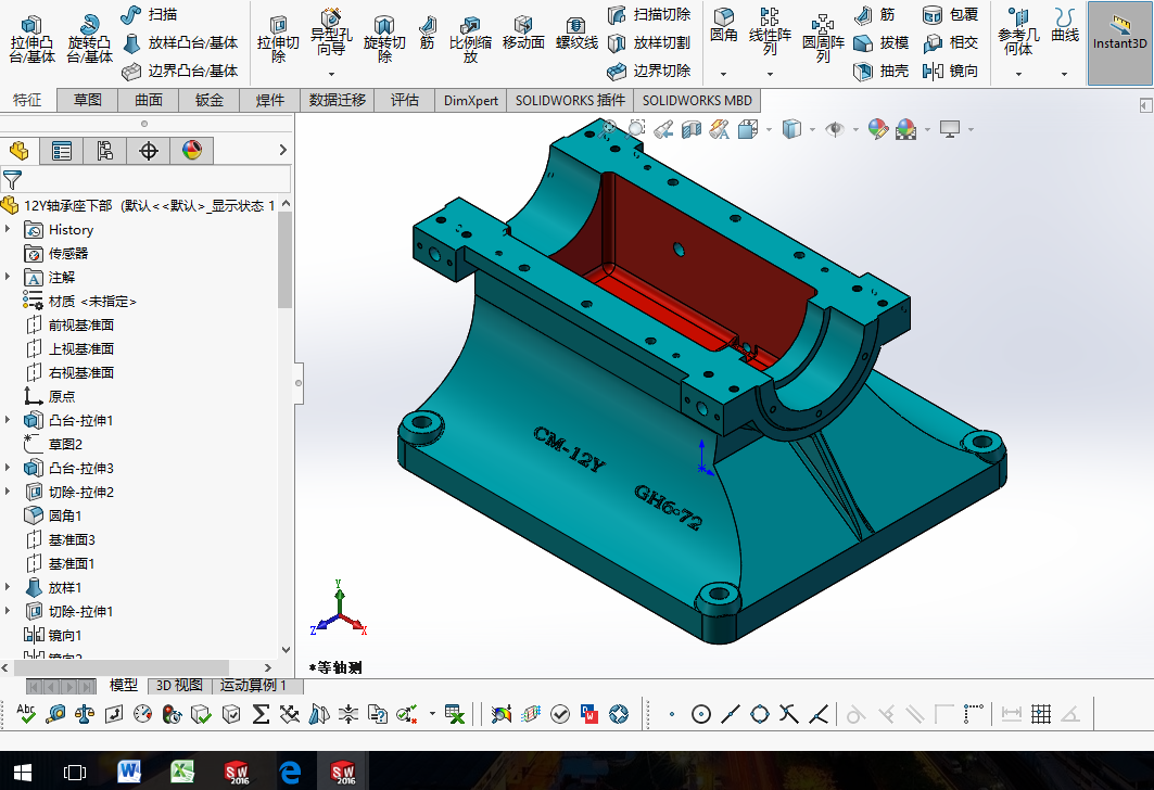 12Y风机轴承座--1236160-100