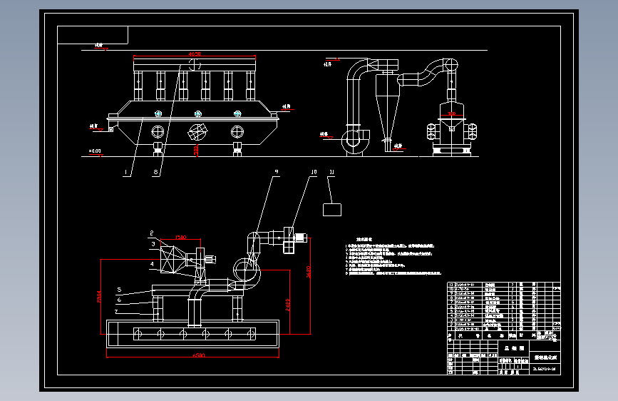 ZLG6X0.9振动流化床