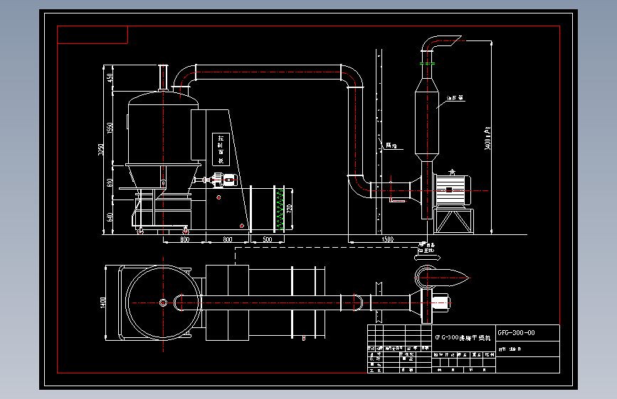 GFG-300沸腾干燥机