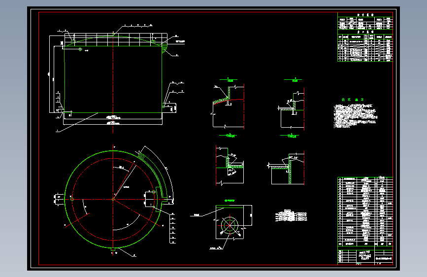 3500立方米拱顶储油罐设计==1357429=1060