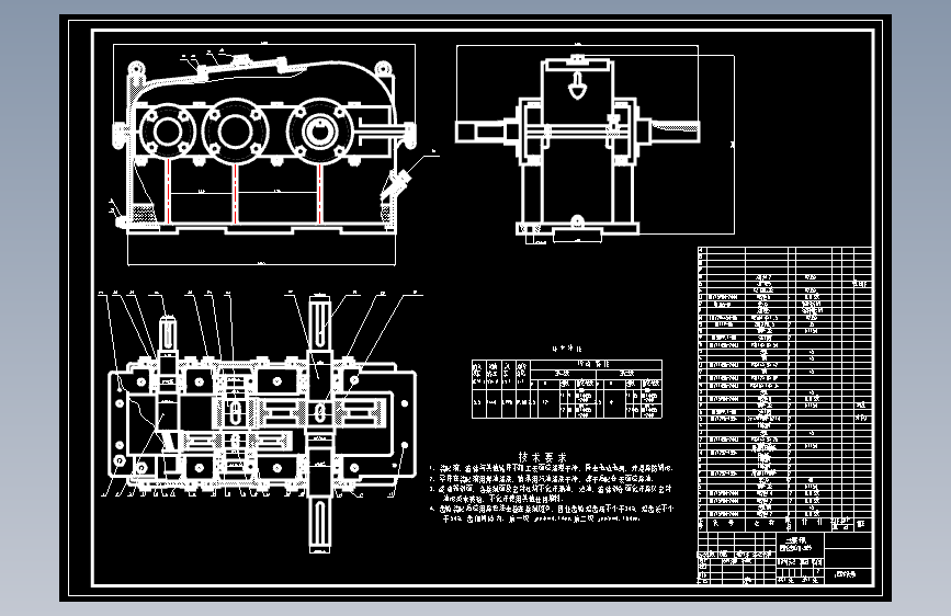 二级展开减速器装配图