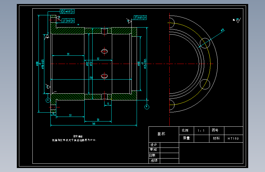 二级直齿圆锥齿轮减速器CAD全套（26张）