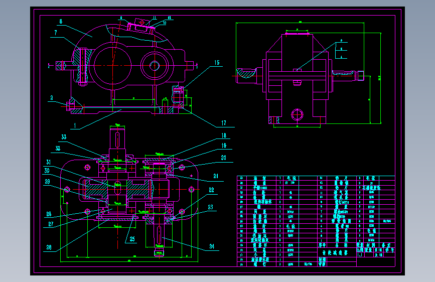 一级减速器装配图