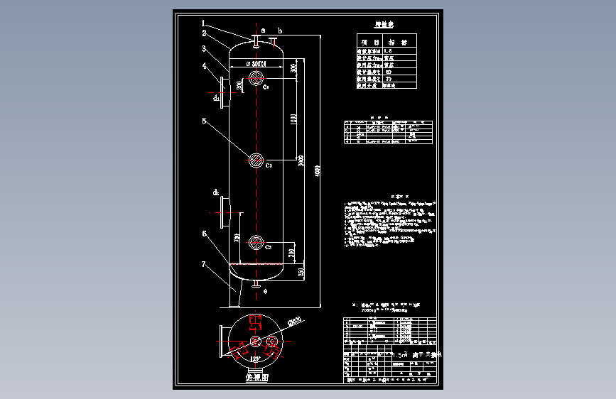 1.5立方米离子交换柱