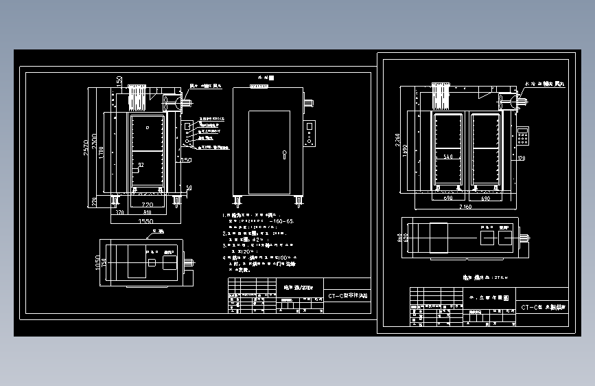 CT-C型非标烘箱