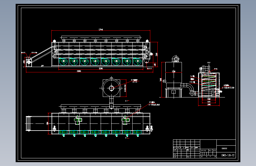 DW3-1.8-12网带式干燥机