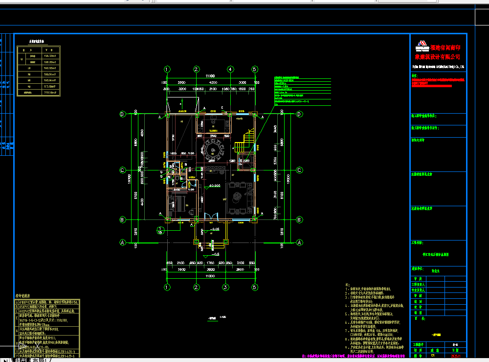 别墅建施CAD图纸
