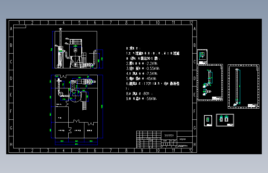 LPG50（非标型）离心喷雾干燥机