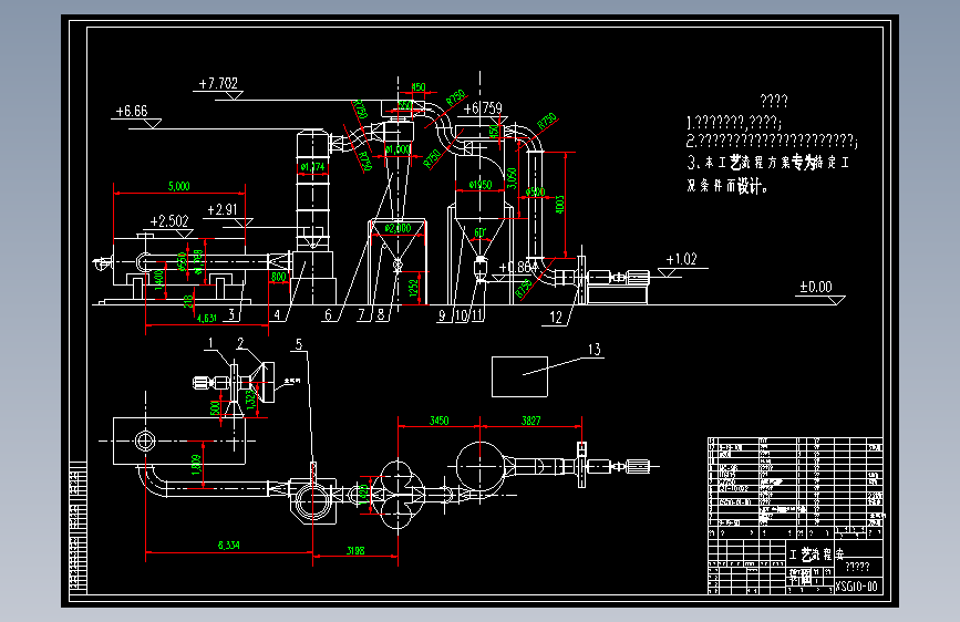 XSG10闪蒸干燥机
