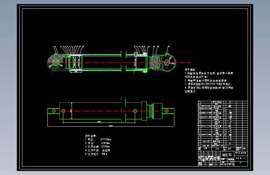 胶带输送机的选型设计-带论文-翻译