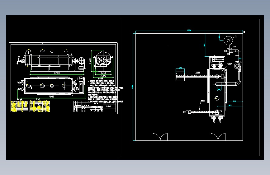 KJG50双桨叶干燥机