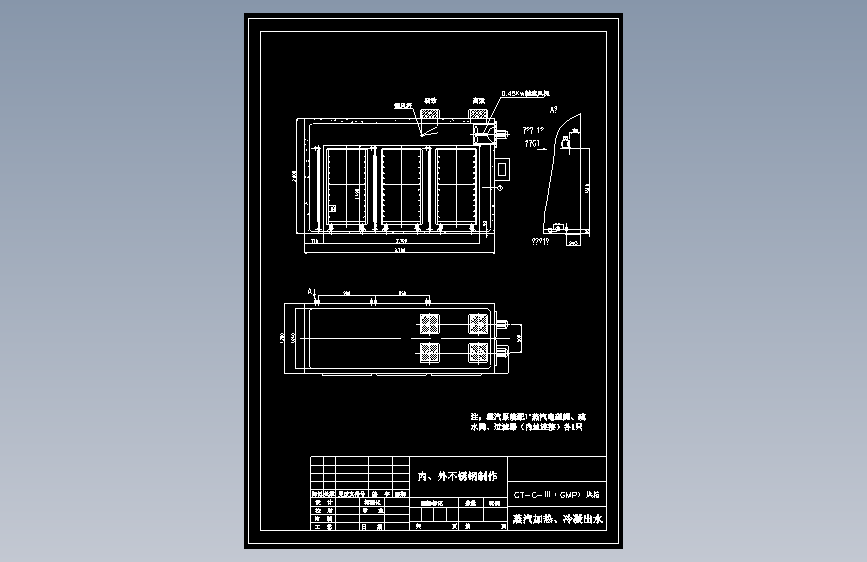 CT-C-Ⅲ（GMP）烘箱
