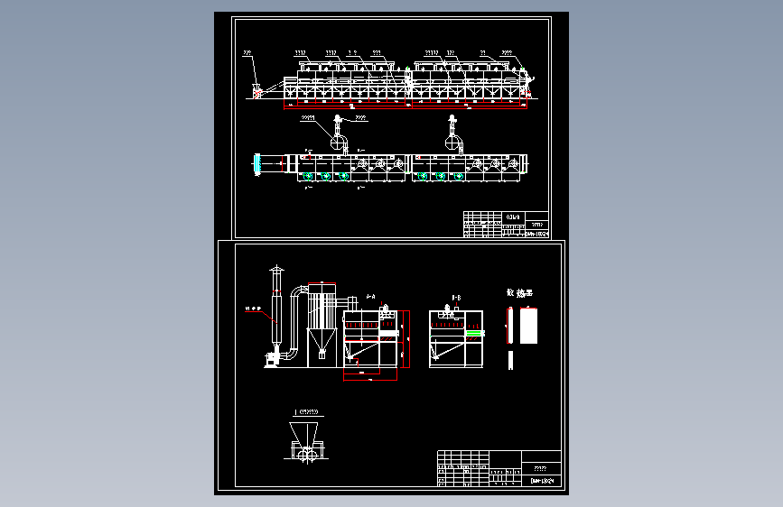 DWN-1.8X24带式干燥机