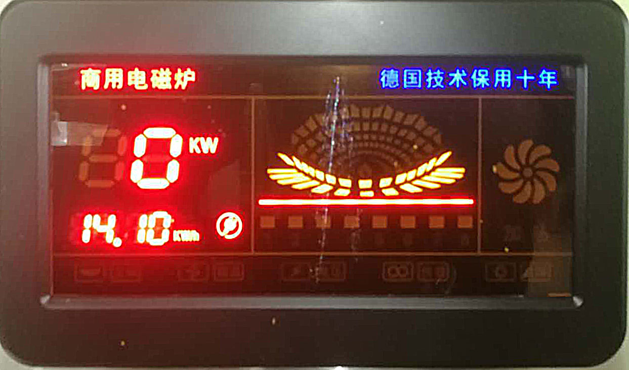 商用双炒双温电磁灶--1366976-300