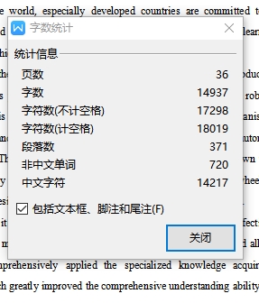 小型搬运机器人的行走机构设计cad图说